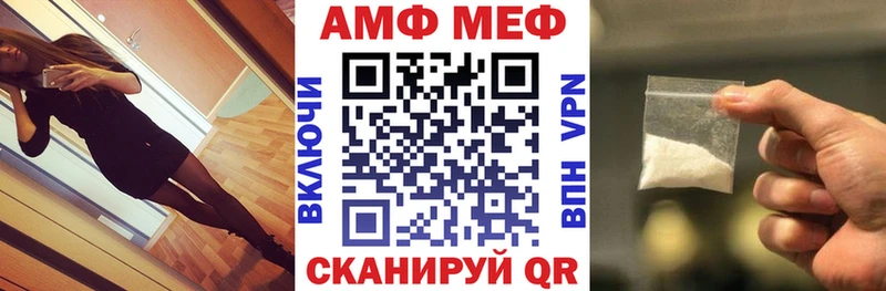 АМФЕТАМИН 98%  купить наркотик  Саранск 
