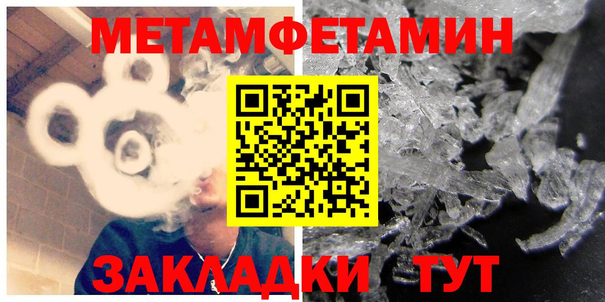 Amphetamine Розовый Саранск