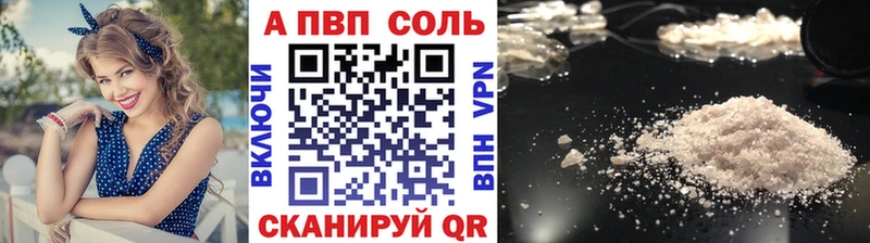 Alpha-PVP крисы CK  mega зеркало  Саранск 