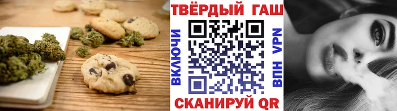 Печенье с ТГК марихуана  Саранск 