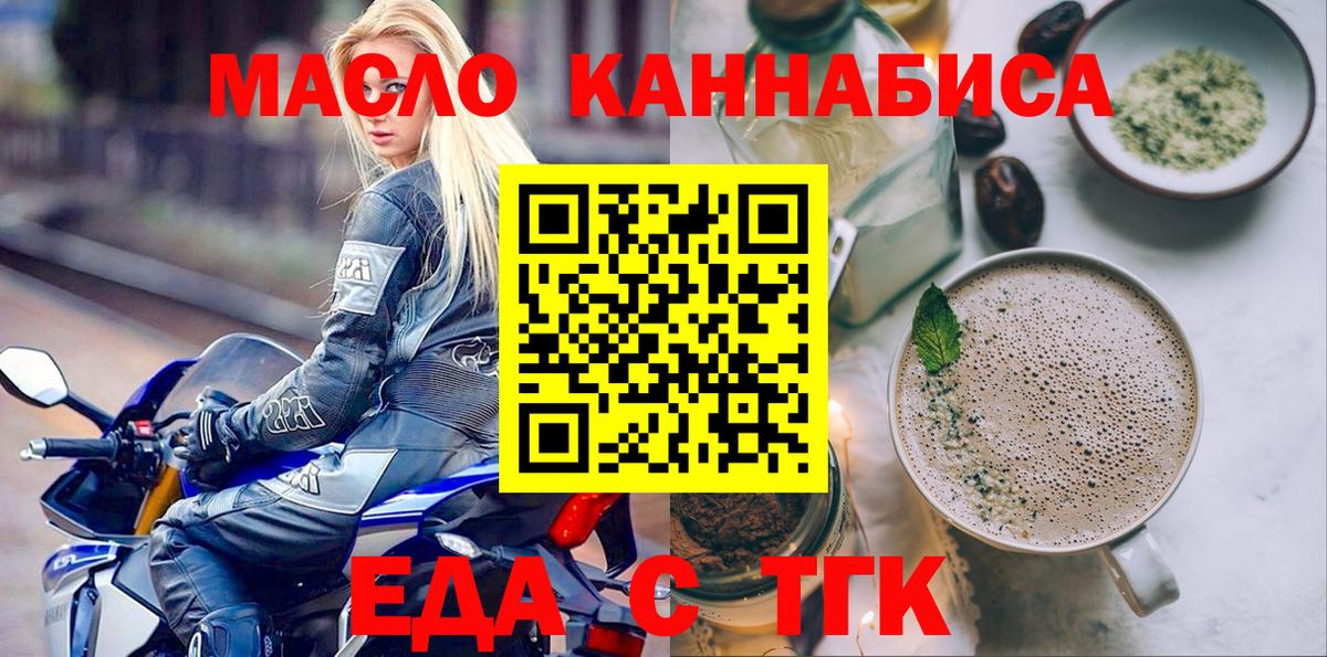 Саранск  Canna-Cookies конопля  Вход с VPN 