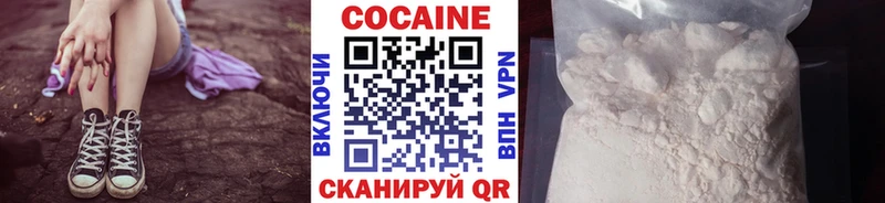 COCAIN FishScale  Саранск 