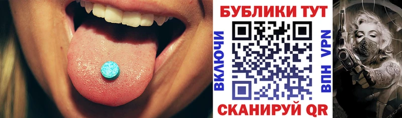 наркошоп  Саранск  Ecstasy 300 mg 