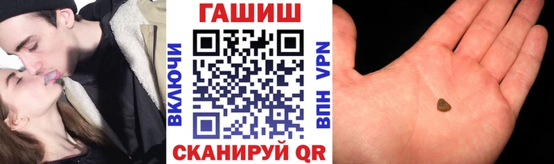 ГАШИШ VHQ  Саранск 