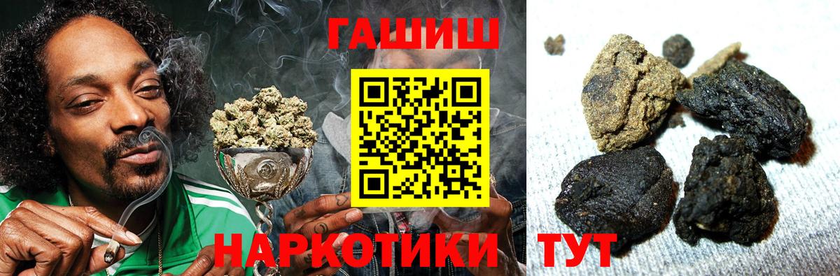 Саранск  Гашиш гарик  Гашиш  Вход с VPN 