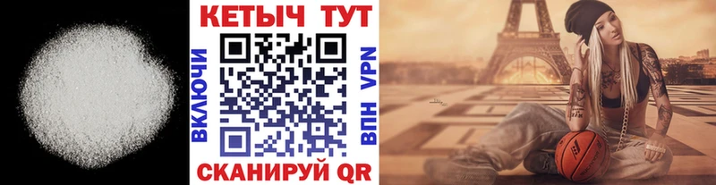 КЕТАМИН VHQ  купить наркотик  площадка состав  Саранск 