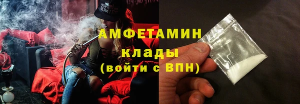 альфа пвп VHQ Иннополис