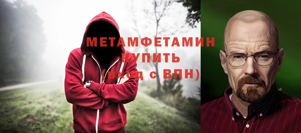 прущие крисы Инсар