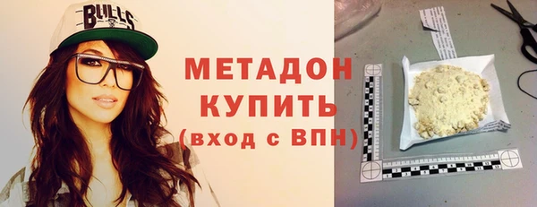 альфа пвп VHQ Иннополис