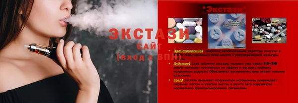 альфа пвп VHQ Иннополис