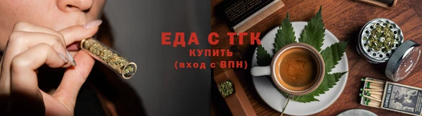 альфа пвп VHQ Иннополис