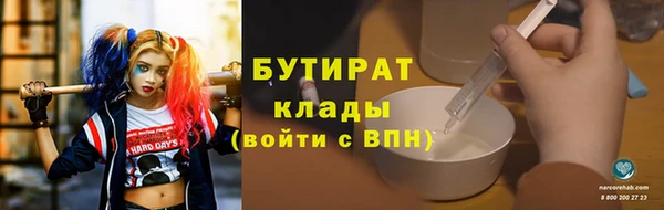 альфа пвп VHQ Иннополис