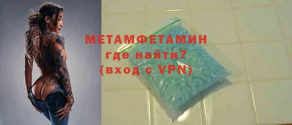 прущие крисы Инсар