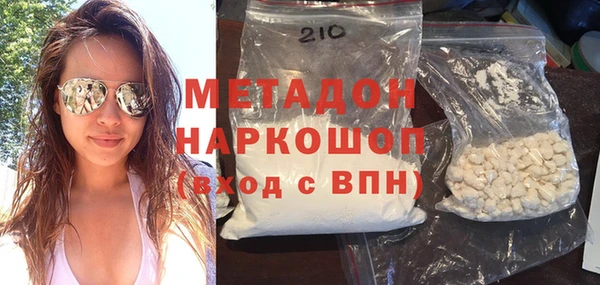 альфа пвп VHQ Иннополис