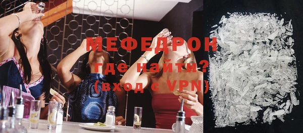 прущие крисы Инсар