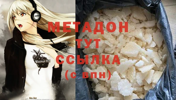 прущие крисы Инсар