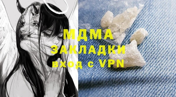 прущие крисы Инсар