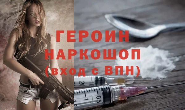 альфа пвп VHQ Иннополис