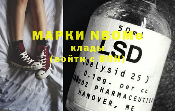 прущие крисы Инсар