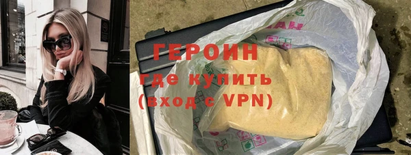 альфа пвп VHQ Иннополис
