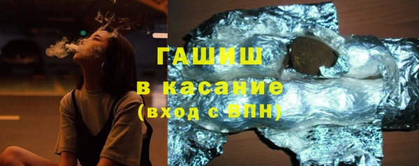 прущие крисы Инсар