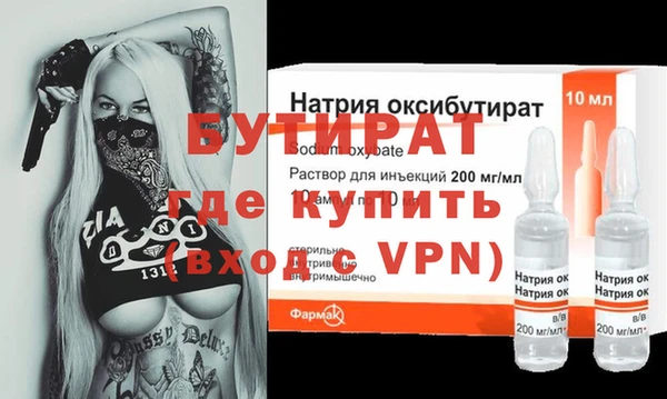 прущие крисы Инсар