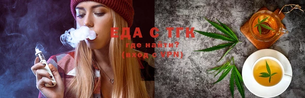 альфа пвп VHQ Иннополис