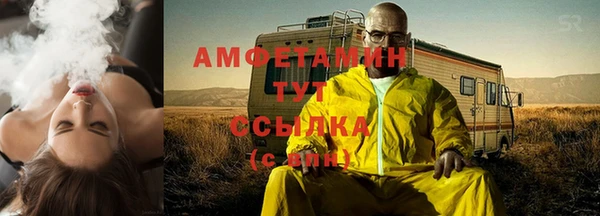 альфа пвп VHQ Иннополис