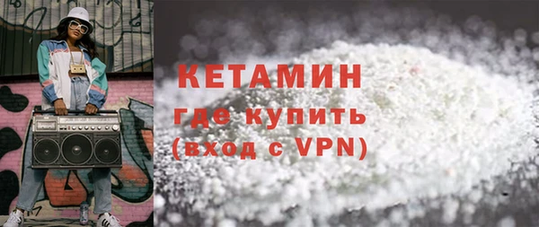 альфа пвп VHQ Иннополис