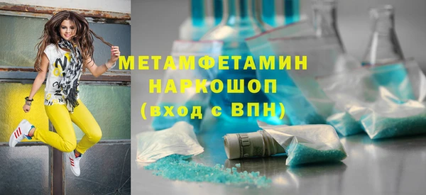 альфа пвп VHQ Иннополис
