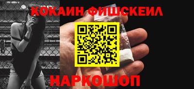 стаф Новозыбков