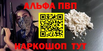МДПВ Новокубанск