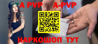 стаф Новозыбков