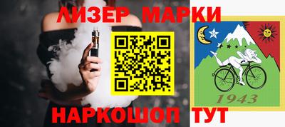 стаф Новозыбков