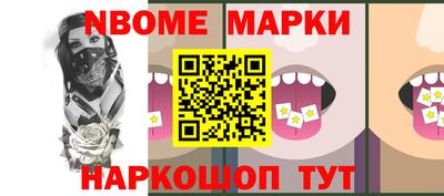 скорость Новодвинск