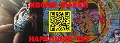 скорость Новодвинск