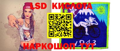 стаф Новозыбков