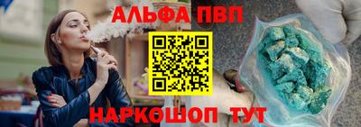 стаф Новозыбков