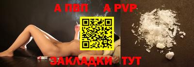 стаф Новозыбков