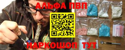 МДПВ Новокубанск