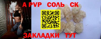МДПВ Новокубанск