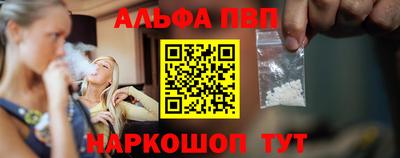 стаф Новозыбков