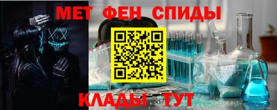 стаф Новозыбков