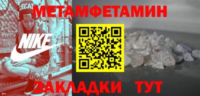 стаф Новозыбков