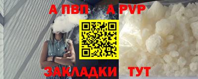 стаф Новозыбков