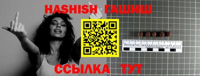 стаф Новозыбков