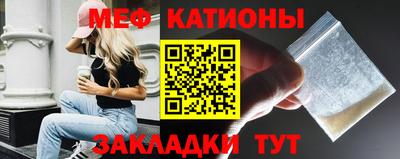 стаф Новозыбков