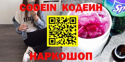 скорость Новодвинск