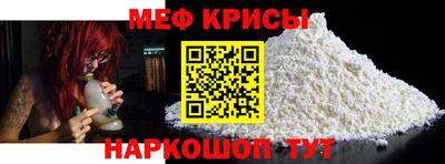 стаф Новозыбков