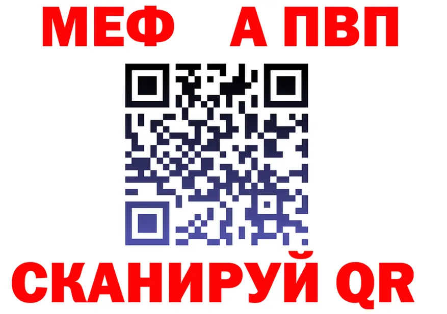 МДМА VHQ сайт это kraken Саранск